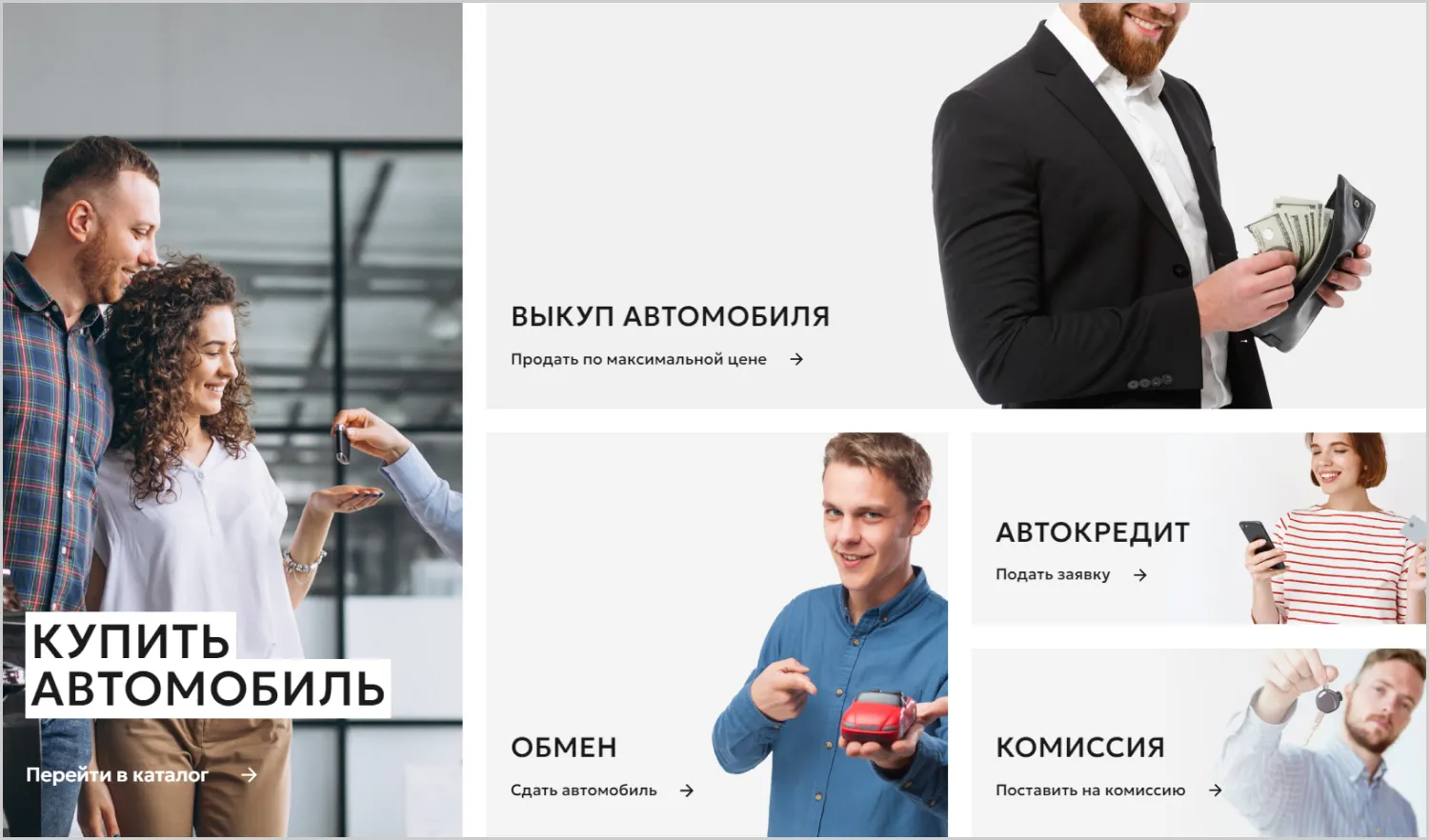 Блоки навигации на страницах сайта «Вариант Авто» созданного ART6 в Севастополе Блоки навигации на страницах сайта «Вариант Авто» созданного ART6 в Севастополе