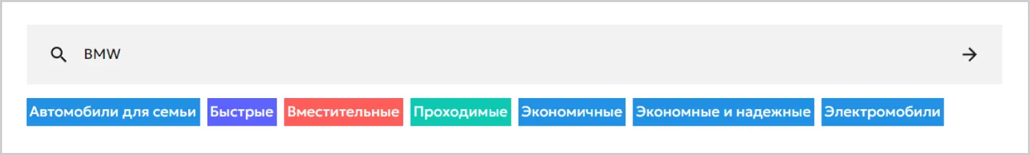 Поиск в кейсе созданного сайта «Вариант Авто» от компании ART6 в Севастополе Поиск в кейсе созданного сайта «Вариант Авто» от компании ART6 в Севастополе