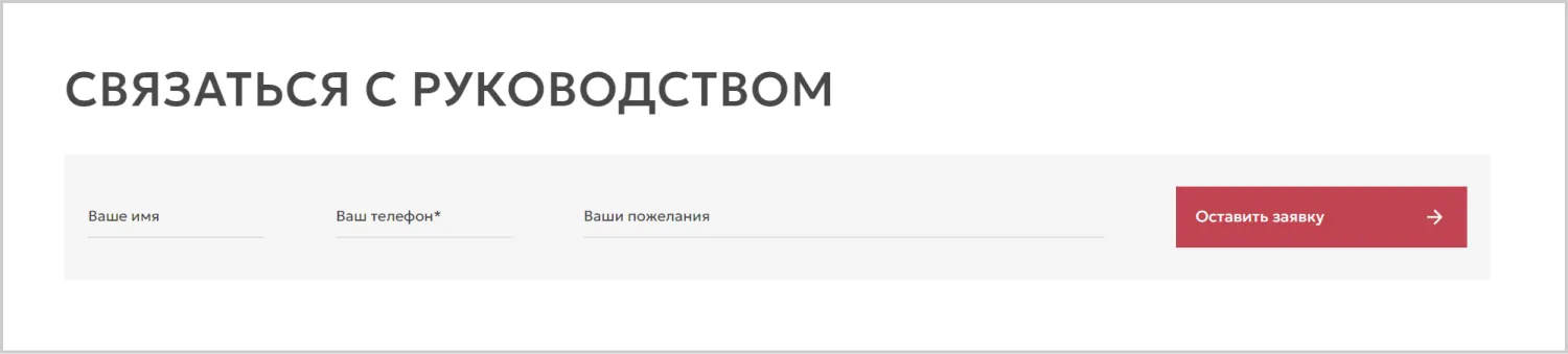 Формы обратной связи для сбора контактов на созданном сайте для «Вариант Авто» от агентства ART6 в Севастополе Формы обратной связи для сбора контактов на созданном сайте для «Вариант Авто» от агентства ART6 в Севастополе