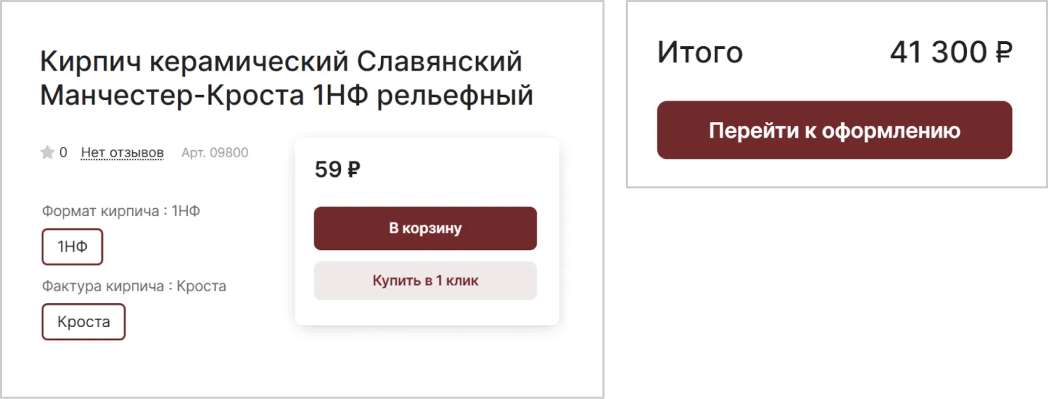 Цена на созданном сайте MAXPOL от ART6 в Севастополе Цена на созданном сайте MAXPOL от ART6 в Севастополе