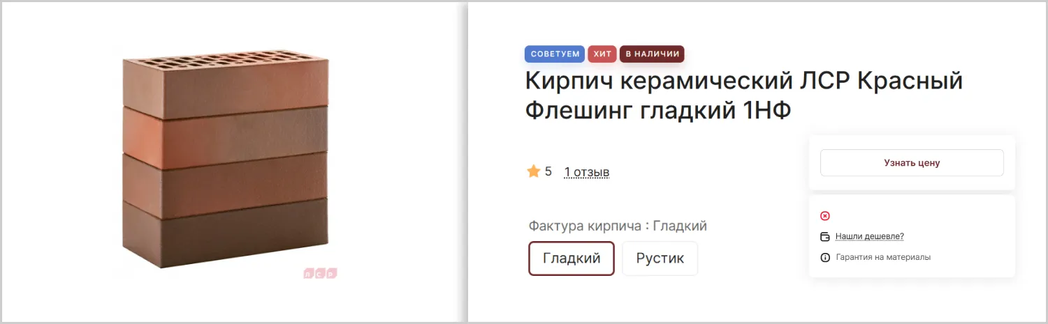 Наличие товара на разработанном сайте MAXPOL от ART6 в Севастополе Наличие товара на разработанном сайте MAXPOL от ART6 в Севастополе