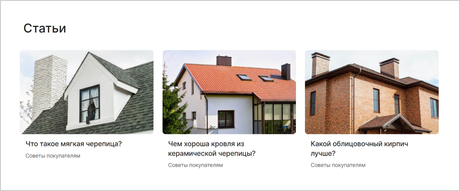 Блог в проекте по разработке сайта MAXPOL от ART6 в Севастополе Блог в проекте по разработке сайта MAXPOL от ART6 в Севастополе