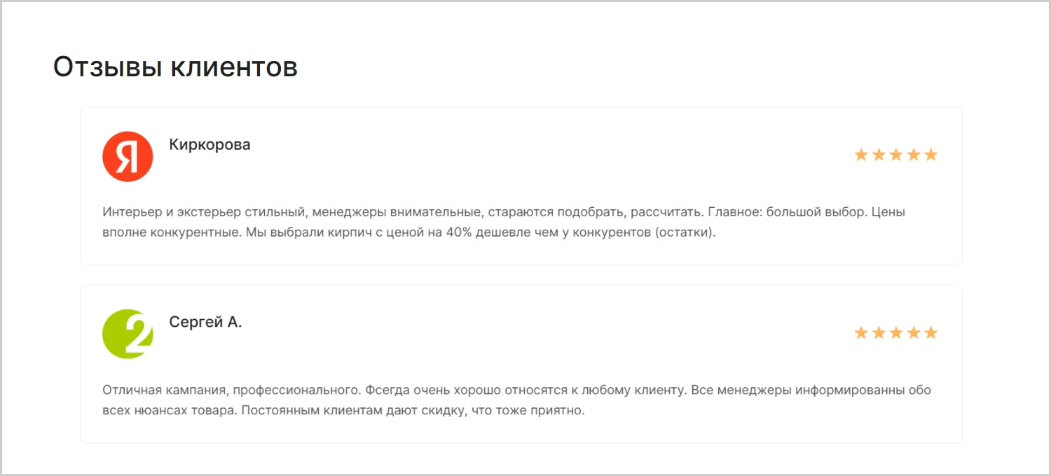 Отзывы на сайте MAXPOL созданном компанией ART6 в Севастополе Отзывы на сайте MAXPOL созданном компанией ART6 в Севастополе