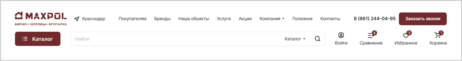 Меню разработанного сайта для компании MAXPOL от ART6 в Севастополе Меню разработанного сайта для компании MAXPOL от ART6 в Севастополе