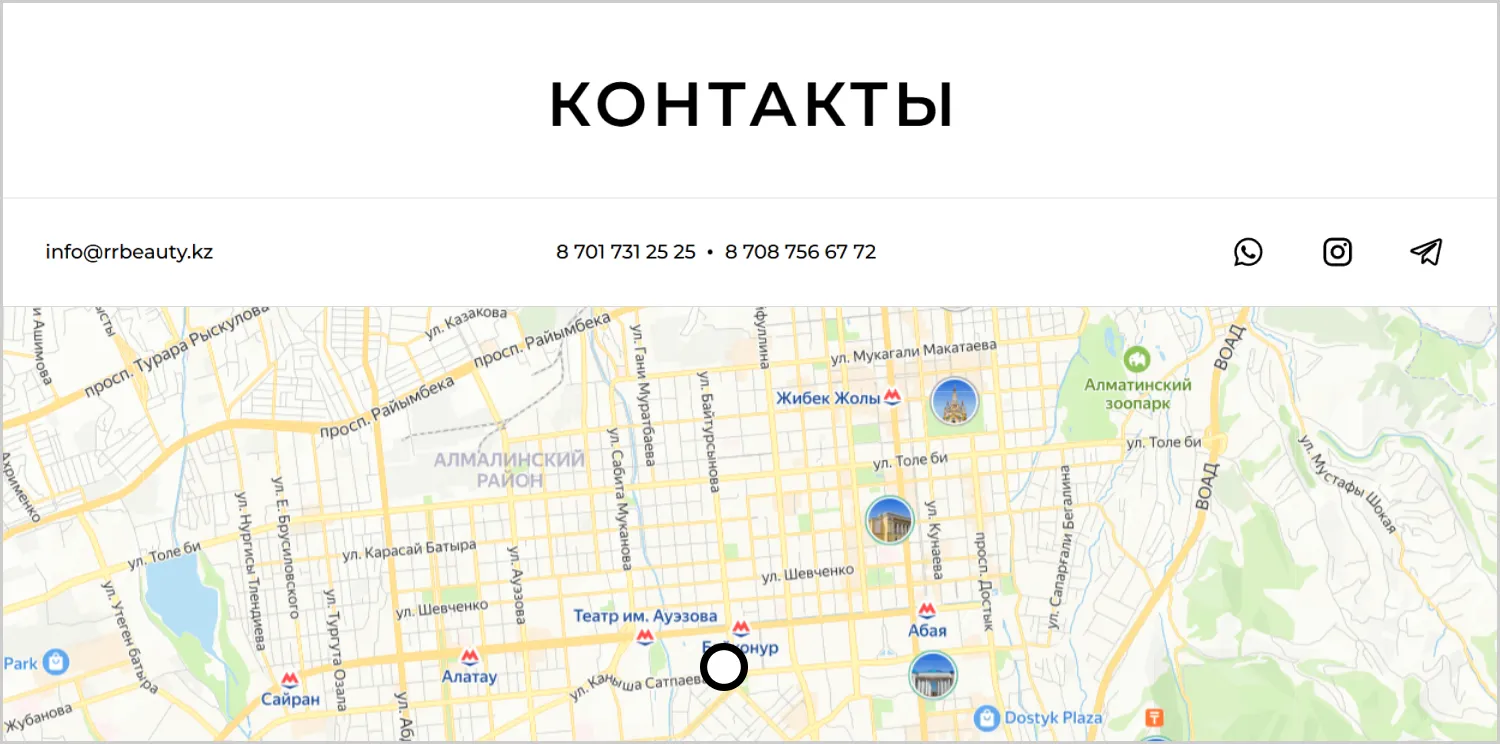 Контакты в кейсе по созданию сайта RRBeauty от ART6 в Севастополе Контакты в кейсе по созданию сайта RRBeauty от ART6 в Севастополе