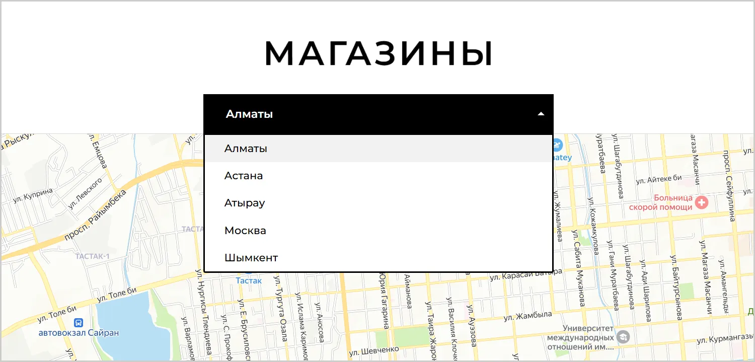 Информация об адресах магазинов на сайте RRBeauty созданном ART6 в Севастополе Информация об адресах магазинов на сайте RRBeauty созданном ART6 в Севастополе