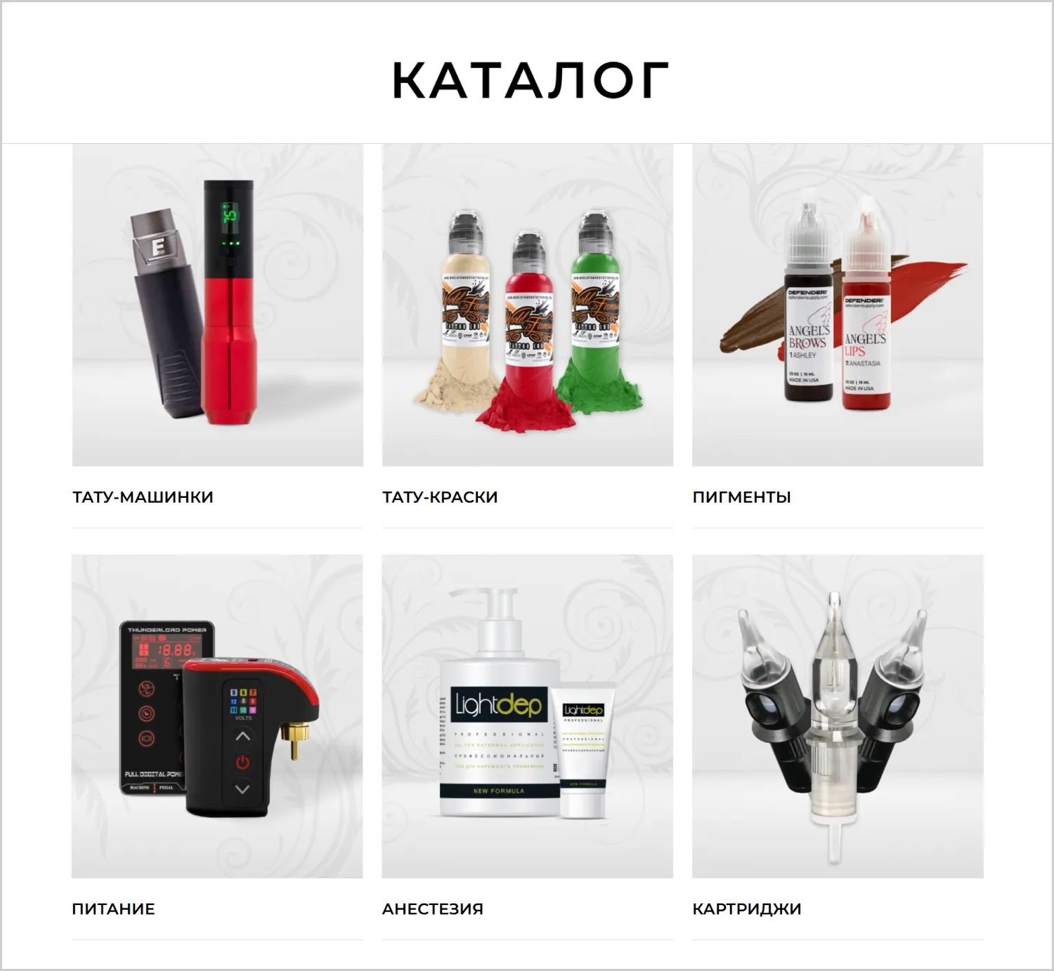 Каталог сайта RRBeauty разработанного ART6 в Севастополе Каталог сайта RRBeauty разработанного ART6 в Севастополе